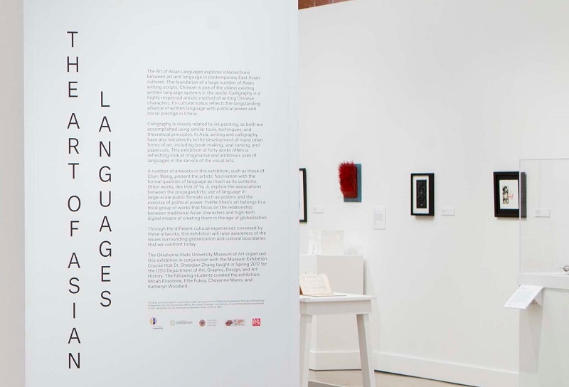 Art of Asian Languages