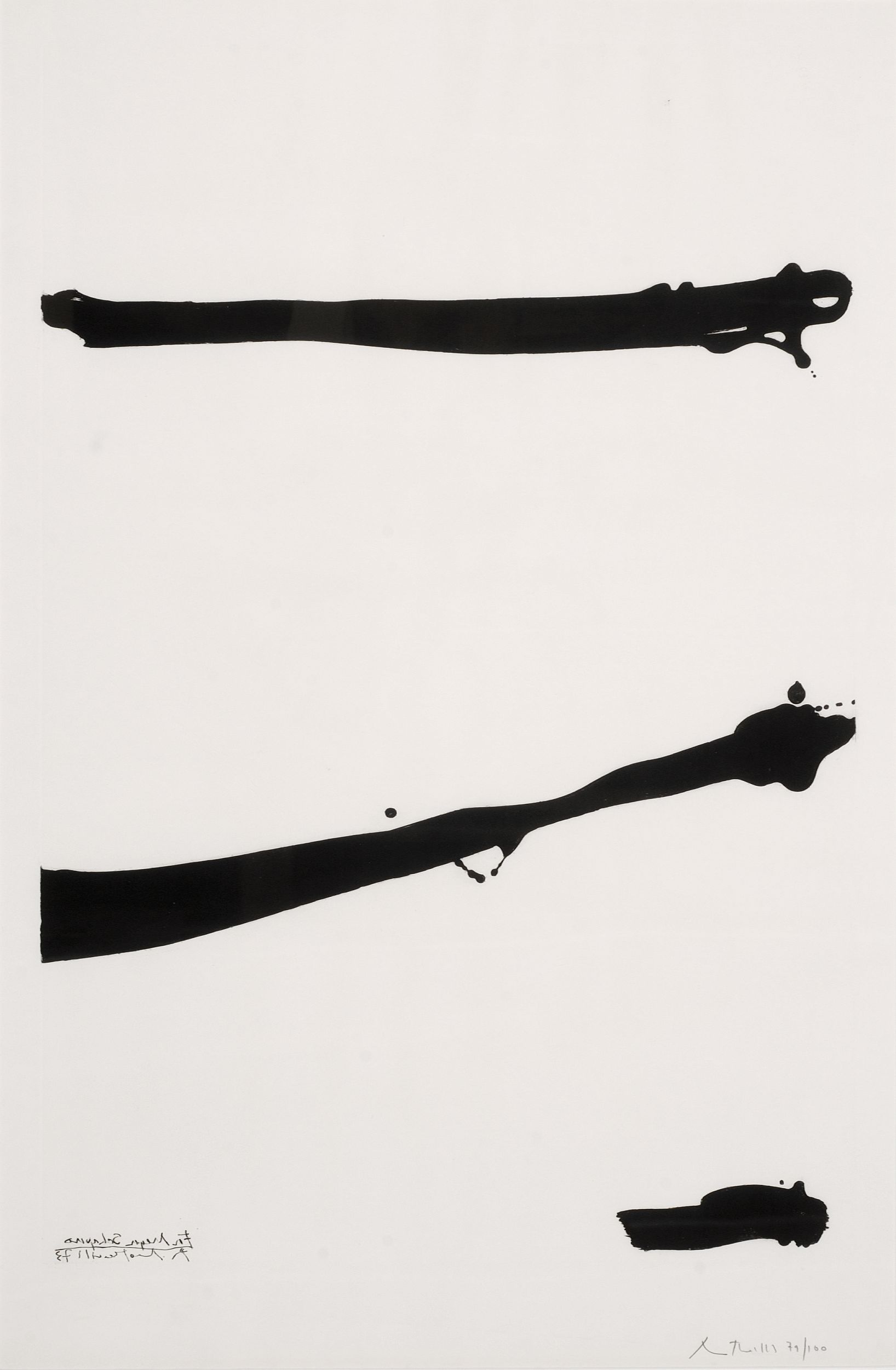 For Meyer Schapiro by Robert Motherwell For Meyer Schapiro by Robert Motherwell